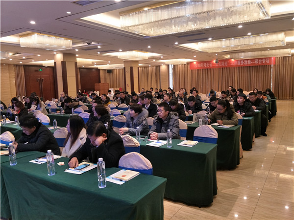 河北乾骥律师事务所成功组织2018年河北省“金色阳光”法律服务活动邢台专场