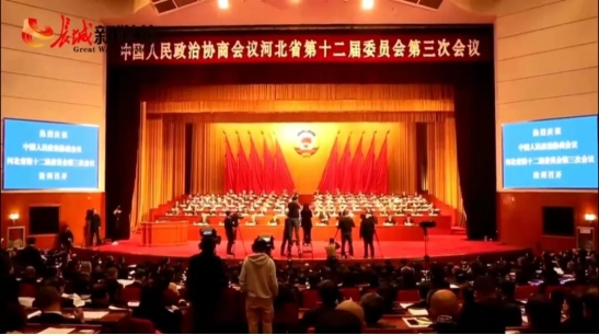 河北乾骥律师事务所主任康君元积极献言献策河北省政协第十二届三次会议