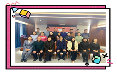 辞旧迎新 畅想未来——2022年乾骥元旦茶话会圆满举行