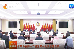 我所主任的提案再次被确认为由河北省政协副主席牵头督办的2022年重点提案