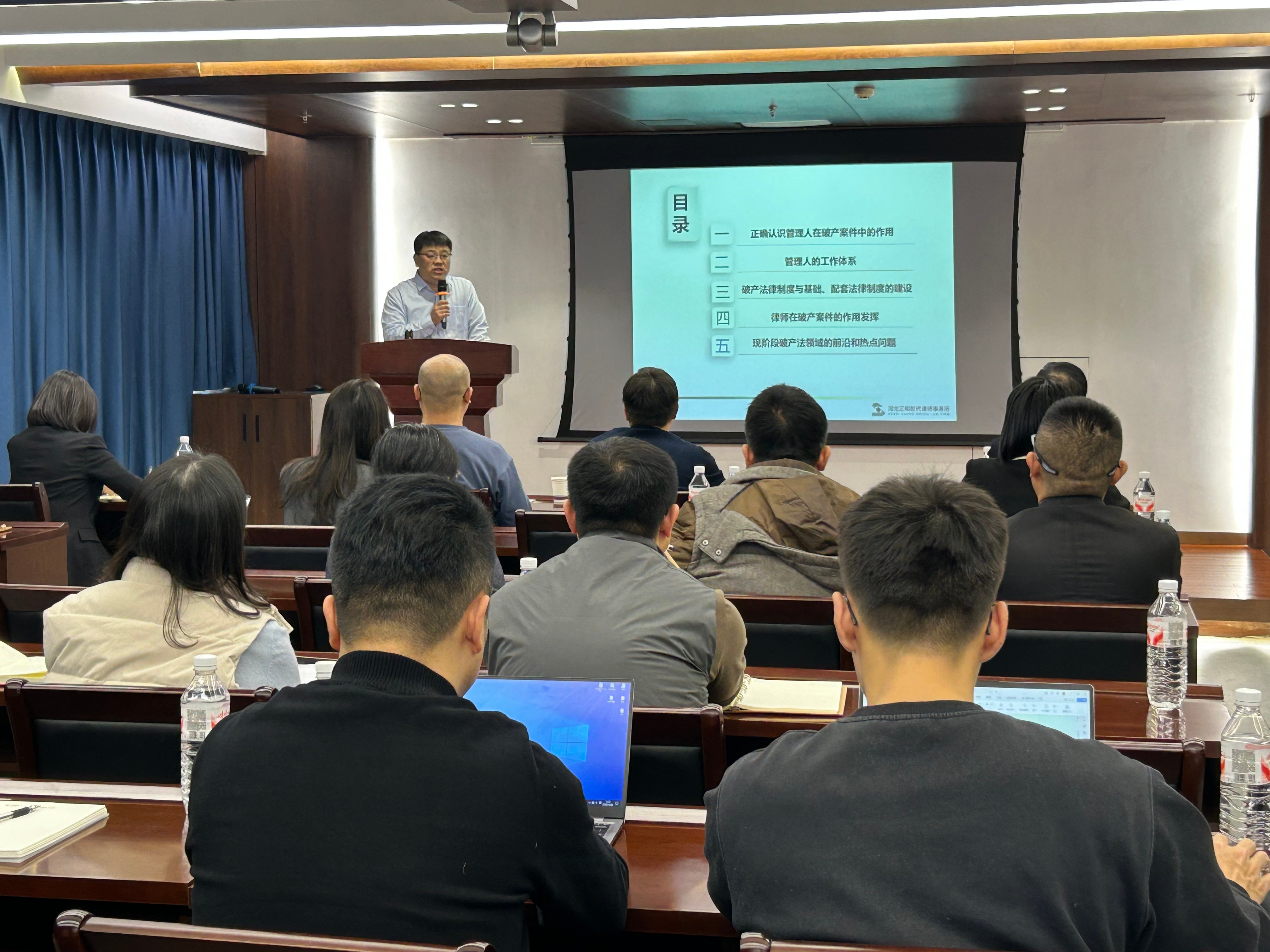 2025年乾骥大讲堂第十二期：破产法律实务专题讲座