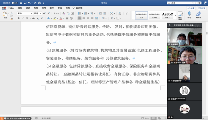 图片2_副本.png