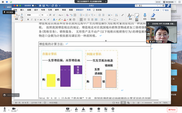 图片3_副本.png