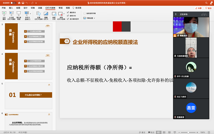 图片2_副本.png
