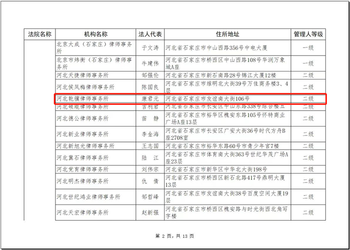 图片2_副本.png