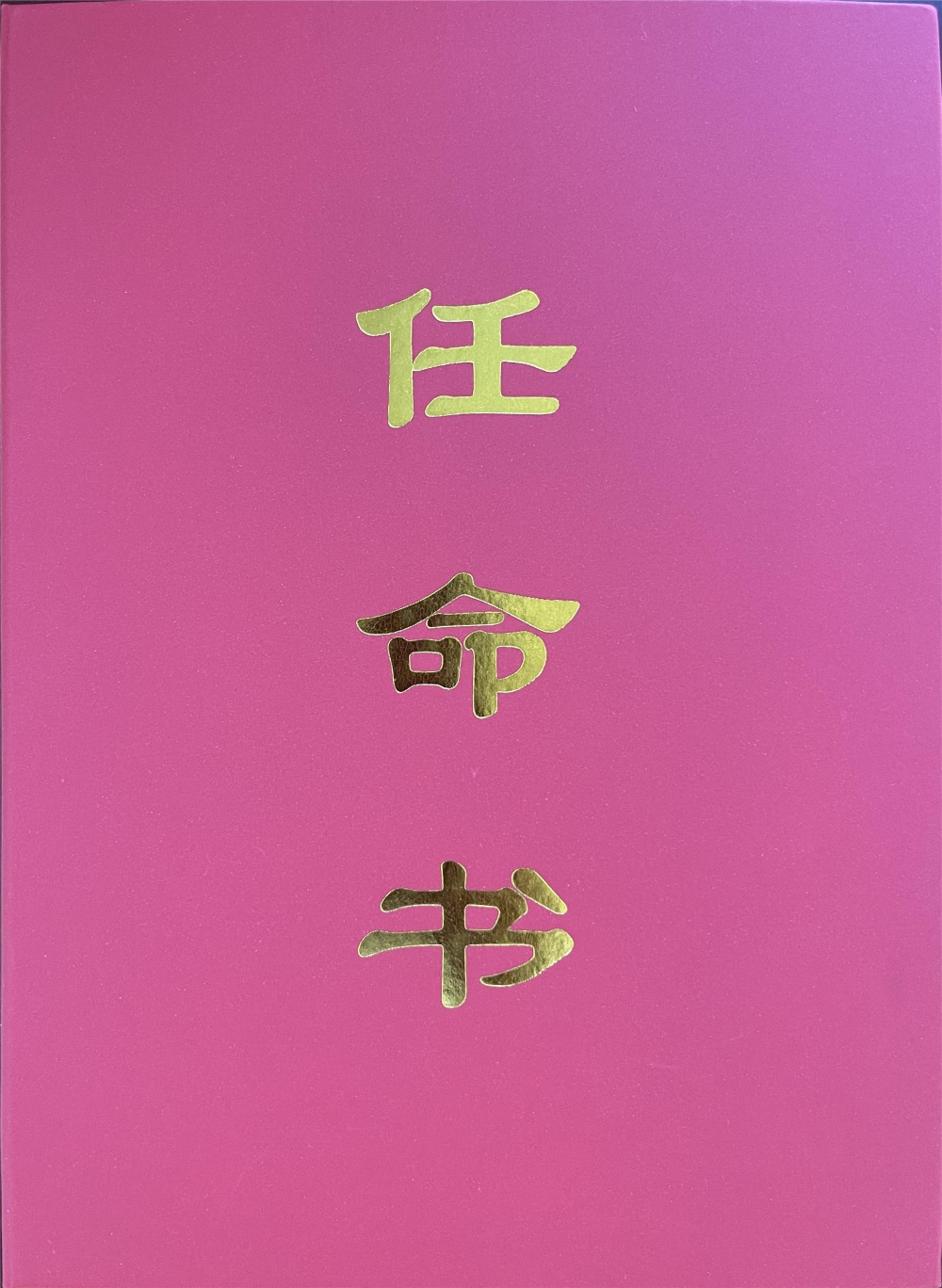 微信图片_202306050838451.jpg