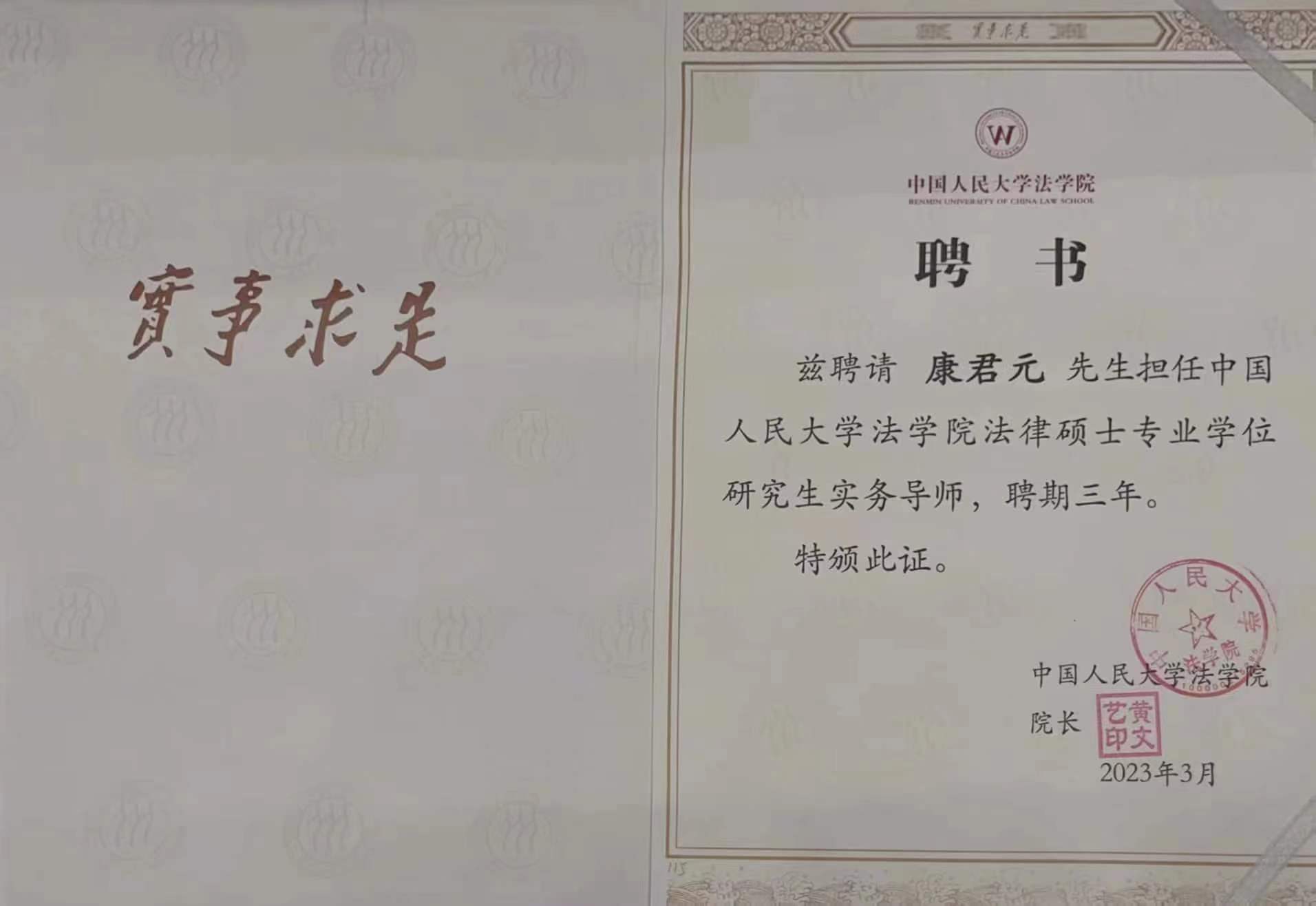 微信图片_202306161823284.jpg
