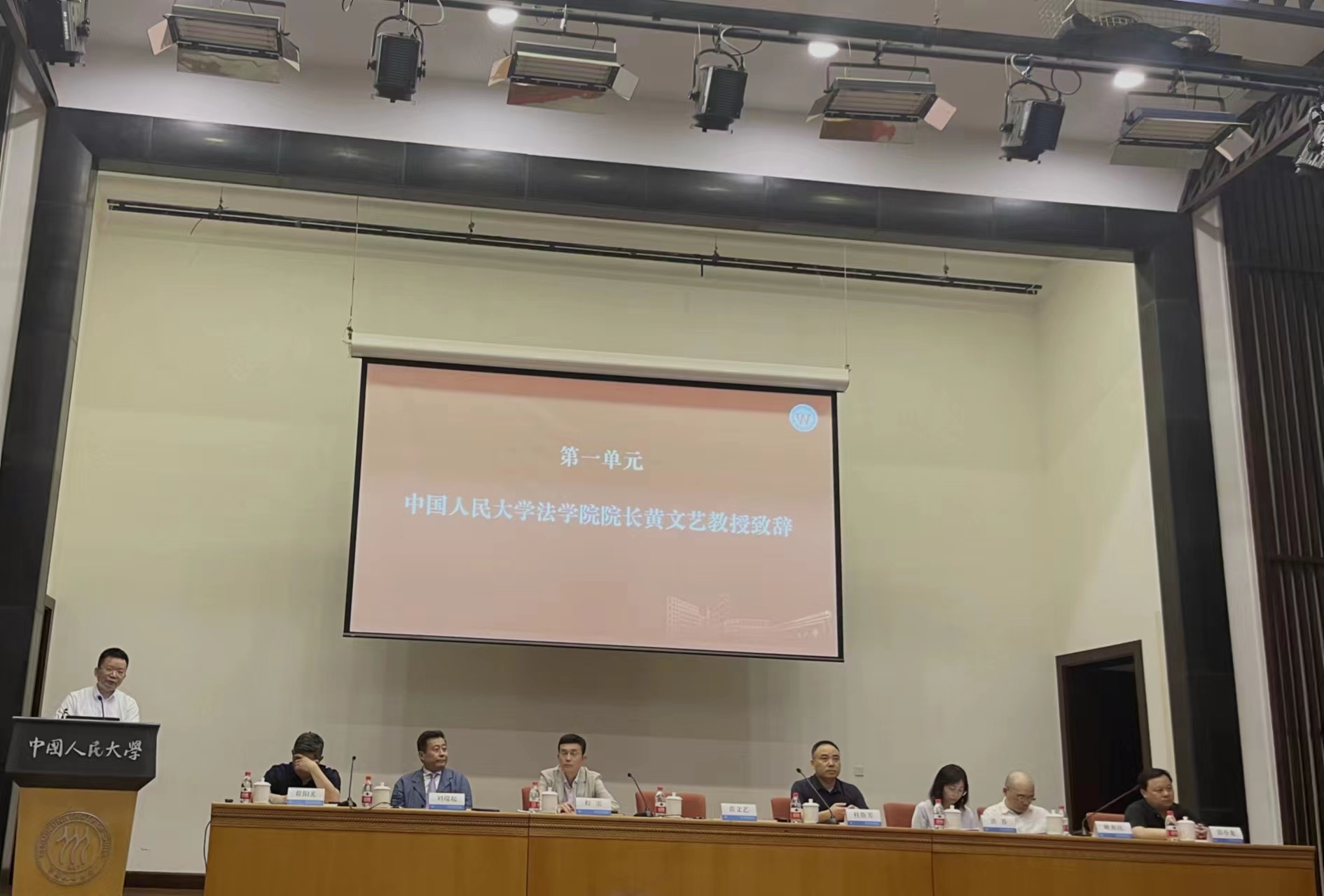 微信图片_202306161823282.jpg