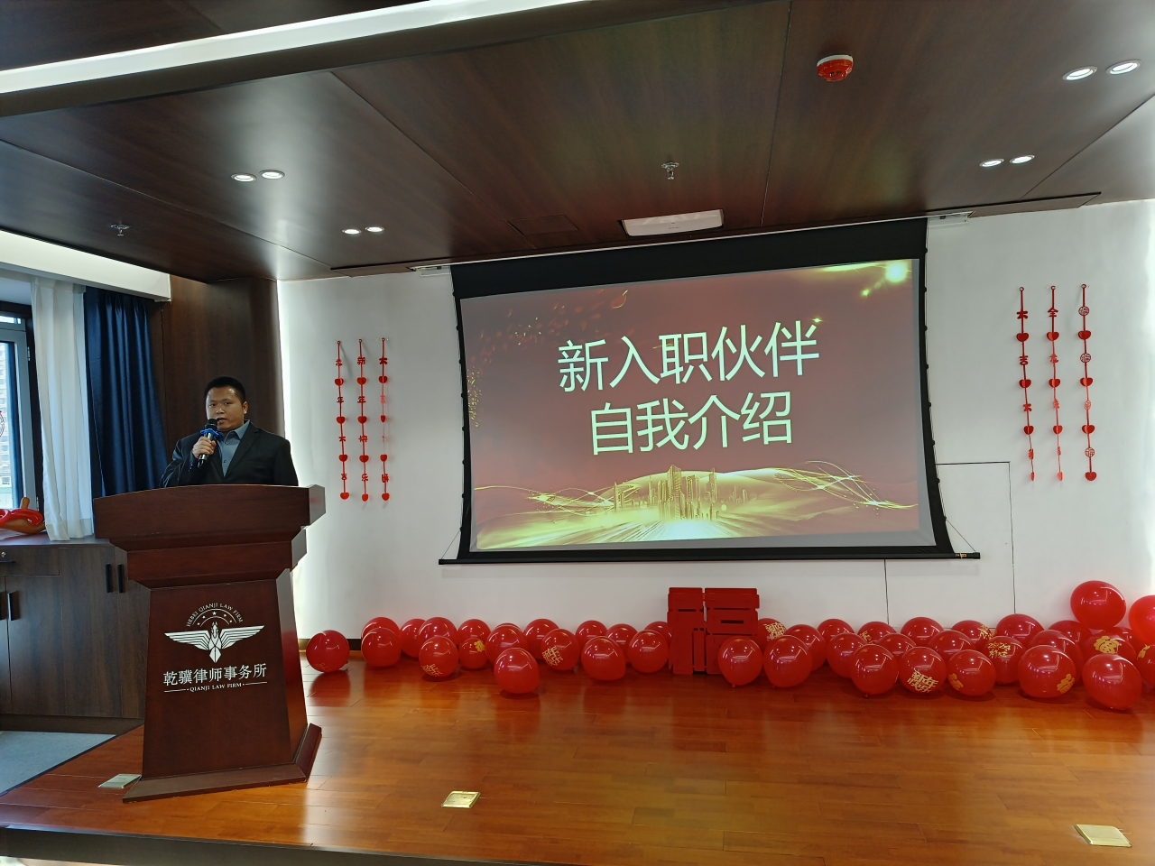 插图 张栋律师自我介绍.jpg