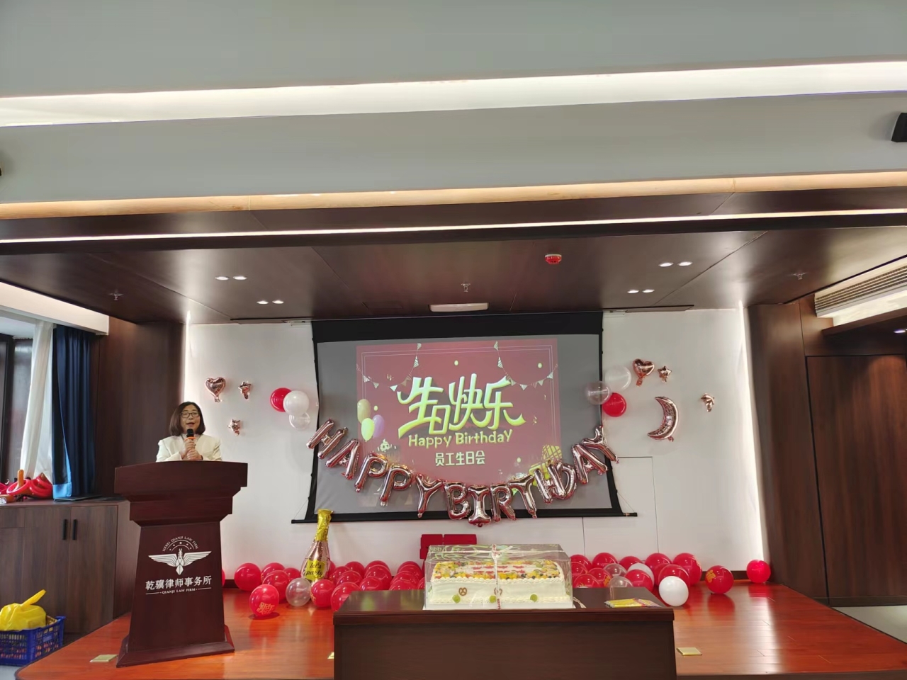 插图 康阿宁发表生日祝福.jpg